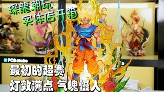 【PCS Model/实体店开箱】1/4 白洞工作室「龙珠」初超 孙悟空 超级赛亚人 GK 雕像 开箱分享 琛龍潮玩  PCS Studio
