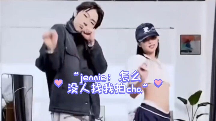Jennie: Sao chẳng ai rủ tôi quay cha vậy nhỉ