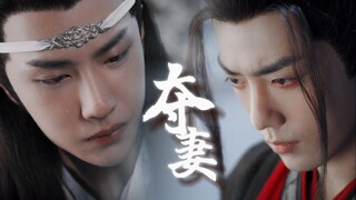【羡忘】夺妻  预 （a b o｜追妻｜误会｜生子）