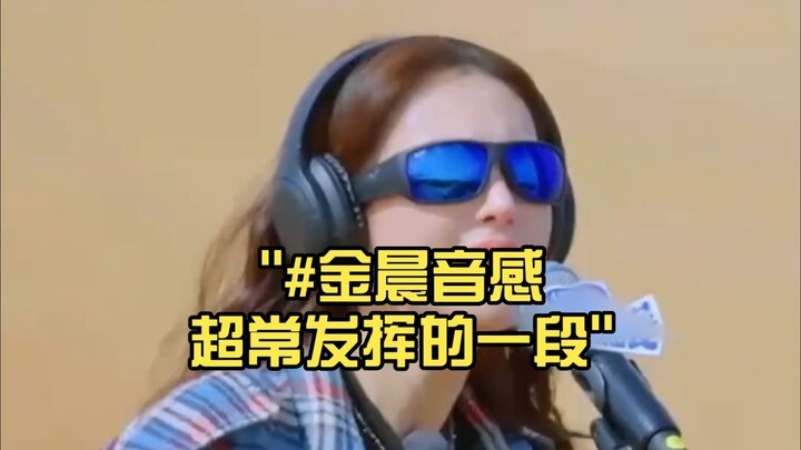 #จินเฉิน ช่วงที่แสดงไหวพริบทางดนตรีได้อย่างยอดเยี่ยม