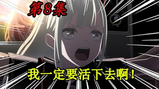 不组乐队会死吗？她不会，但我会啊！《颂乐人偶》第八集杂谈【追番小记14】