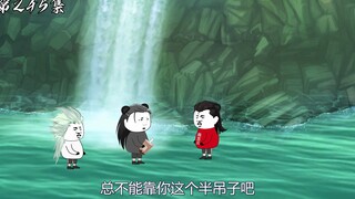 第245集：武尊境九重巅峰