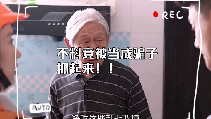To avoid a bad review, the delivery driver gave his lunch to an elderly man—only to be mistaken for 