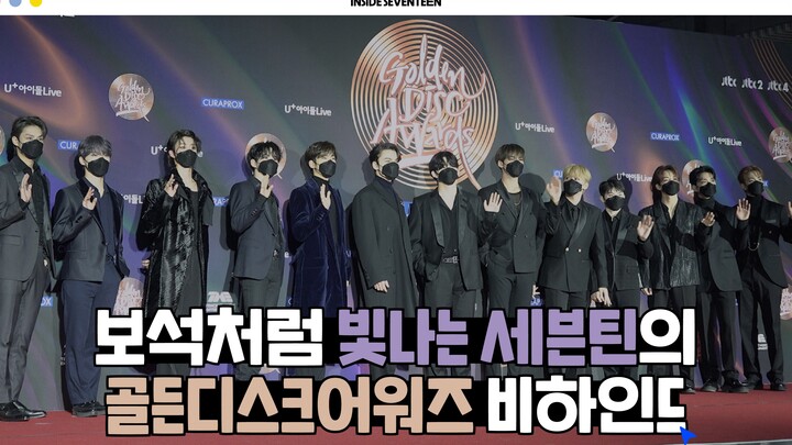 [DI BALIK LAYAR SEVENTEEN] Cuplikan di Balik Layar Penghargaan Golden Disc
