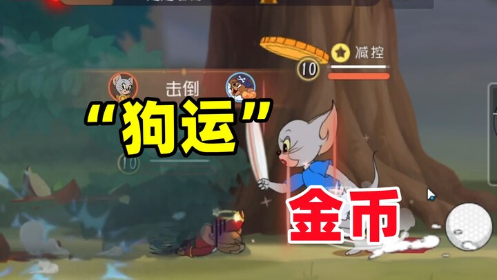 Tom and Jerry: The Mobile Game – Is this gold earned by luck or skill?!