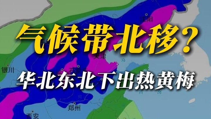 มรสุมฤดูฝนลามขึ้นเหนือ สภาพอากาศอบอ้าวจะยืดเยื้อไปสองเดือน?