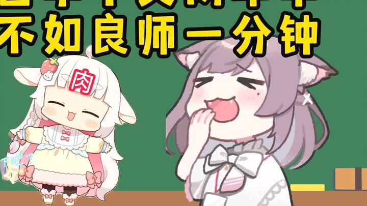 Japanese cat teaches Sakura sister to learn Chinese! It only takes one minute to solve the problem t