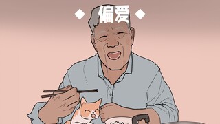 When my grandfather got a cat, I found out...