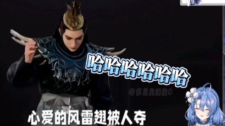 【Chi Nian】Setelah Tahu Han Li Membentuk Benih Roh, Feng Xi: Aku Sudah Mati! Fanren Fanwork