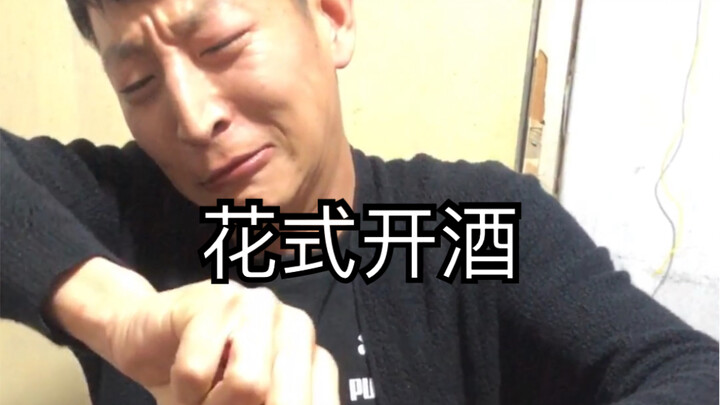 大哥没文化 大哥也不爱说话 但是大哥爱你