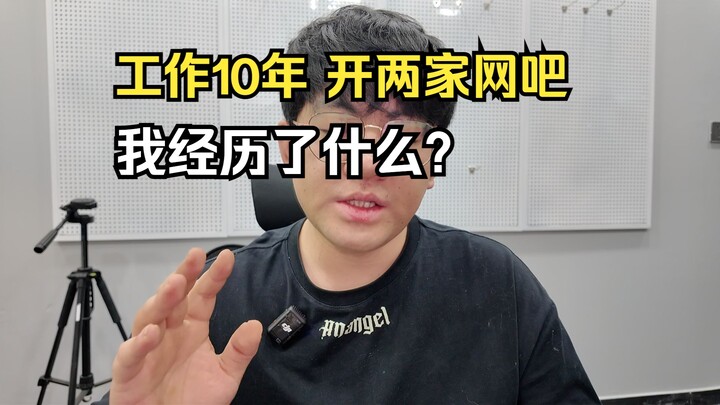 Bagaimana seorang anak muda yang awalnya tak punya apa-apa bisa berinvestasi 4,4 miliar dan memiliki