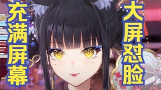 【梅妻】请好好欣赏我吧