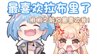 “哼，我最喜欢星汐Seki了”【星汐Seki/帅比笙歌超可爱OvO/笙呼吸】