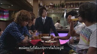 ชู้ตเลิฟ เสิร์ฟรัก Ep06