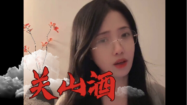 【Ping Sheng Bu Wan】I pour wine on the mountains, and a thousand years flow down my throat | Official
