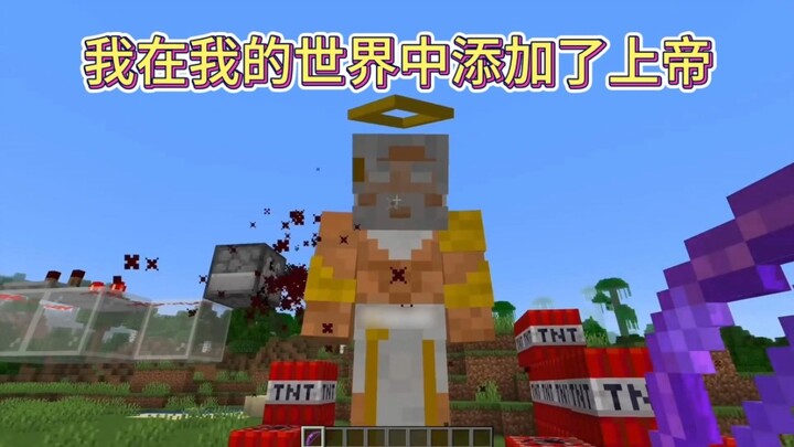 Saya menambahkan dewa di Minecraft