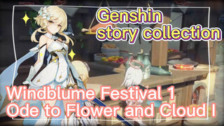 [Genshin, story collection] [Windblume Festival 1] Ode to Flower and Cloud I