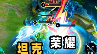 坦克荣耀关我吕布什么事？