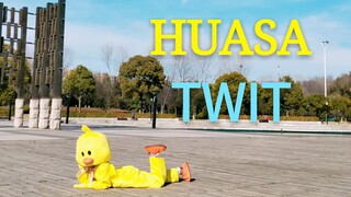 [Nhảy] Bạn vịt cute nhảy "Twit" (HWASA) siêu chuẩn