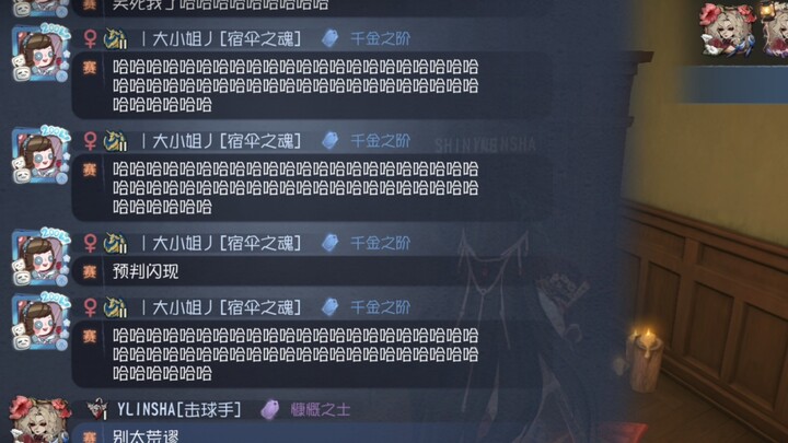 宿伞：“哈哈哈哈哈哈哈哈哈哈哈哈哈哈哈哈哈哈哈哈哈哈哈哈哈哈哈哈哈哈哈哈哈哈哈哈哈哈哈哈哈哈哈哈哈哈哈哈哈哈哈哈哈哈哈哈哈哈哈哈哈哈哈哈哈哈哈哈哈哈哈哈哈哈哈”