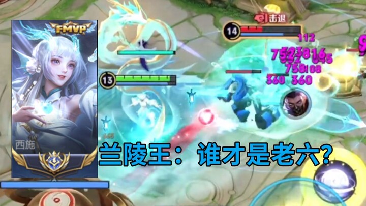 这才是两万场西施顶级预判！【丝滑集锦1期】