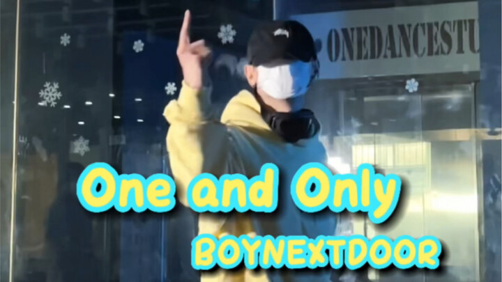我想说这个电梯门开的很是时候 | One and Only - BOYNEXTDOOR半全曲翻跳