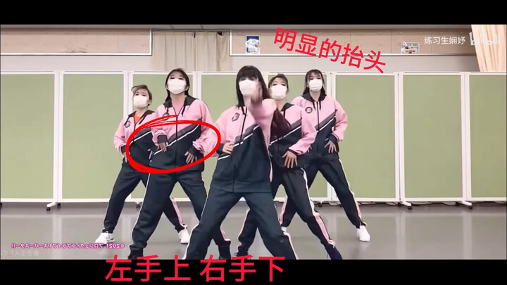 【Phi hư cấu】Phân tích động tác