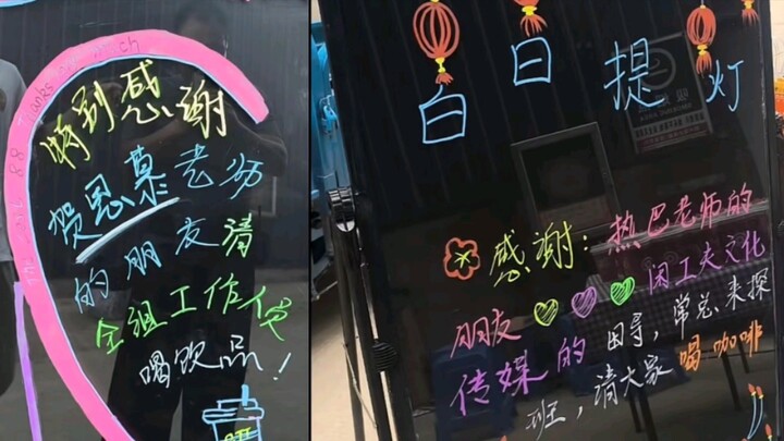真心换真心，枭起青壤导演探班热巴白日提灯（慕胥辞），期待热巴的两部新剧