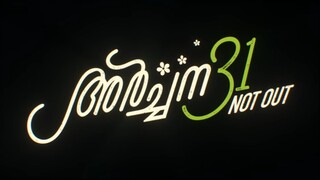 Archana 31 Not Out