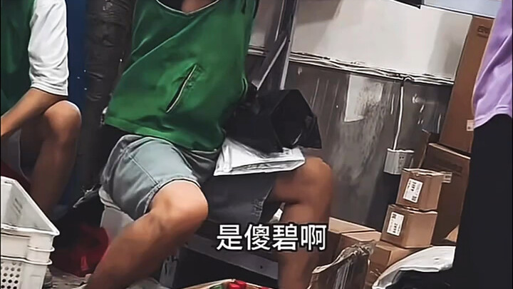 “There are still高手” #ExpressDelivery #TotallyUnexpected