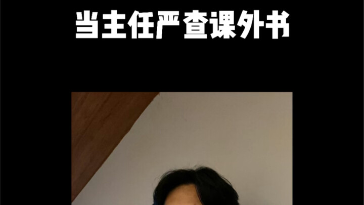 Students Reading Extracurricular Books