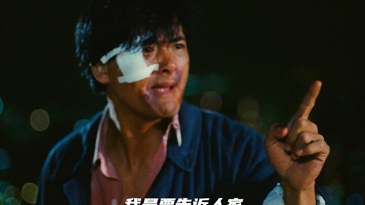 永远的小马哥