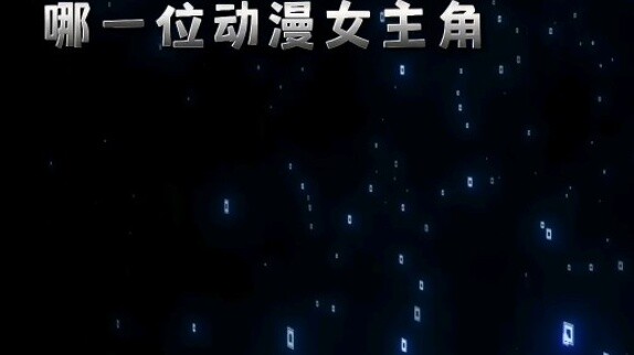 Nữ anh hùng anime nào là trần nhà trong tâm trí bạn?