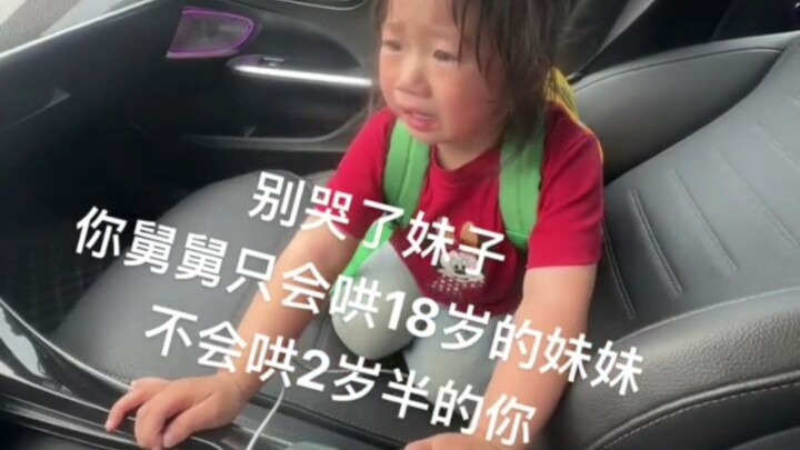 Jangan nangis lagi! Paman cuma bisa ngelus-ngelus adik perempuanmu yang 18 tahun, bukan kamu yang ba