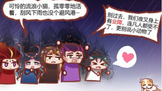 【配音】五夜叉从前的故事……