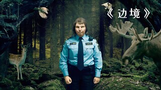 他明明是个男人，却没想到竟生出一个女孩！《边境》