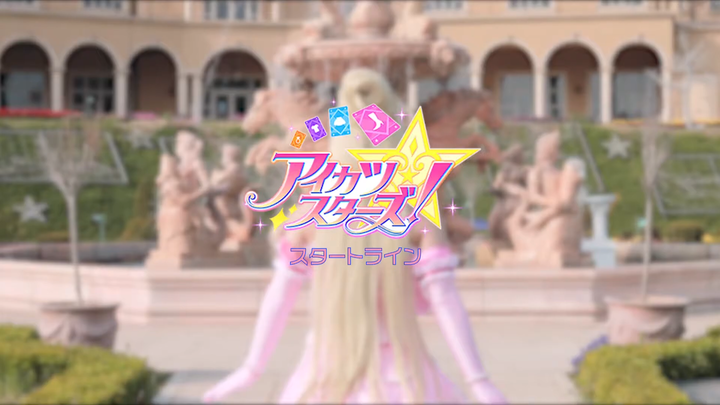 [えおに) (搬运)《起跑线!》 踊ってみた[ Aikatsu! /アイカツ! )