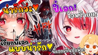 โคฮาคุ เรียนรู้การเรียก พี่เอกแบบน่ารัก '' ปี๋เอก เกินปุยมุ้ย ใจหร้าย ~ ! '' [ Vtuber ซับไทย ]