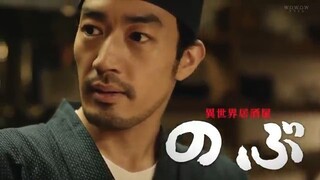 Isekai Izakaya "Nobu" (Live Action) Ep-1