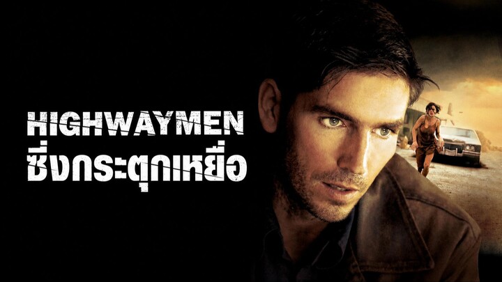 Highwaymen (2004) ซิ่งกระตุกเหยื่อ (พากย์ไทย)