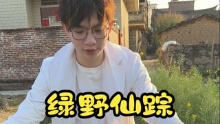 "พ่อมดแห่งออซ" ของ Aggies ช่างโรแมนติกจริงๆ