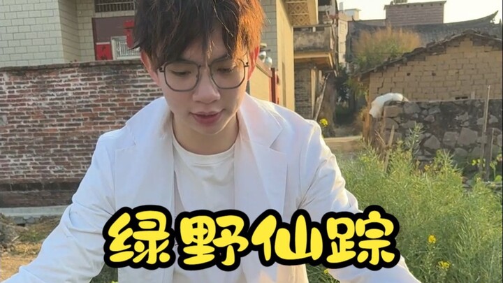 "พ่อมดแห่งออซ" ของ Aggies ช่างโรแมนติกจริงๆ