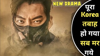 Black Knight Episode 1 Review Summary Explanation In Hindi | New Netflix Korean Drama Review
