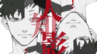 [AMV] Animasi Dua Laki-Laki Tampan dengan Lirik