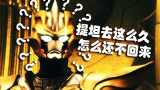 【银格3】提坦队员，你没有义务去面对一个根本赢不了的敌人