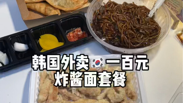 Korean Jajangmyeon Delivery | Craving late-night food? I ordered a pitch-black Jajangmyeon set and d