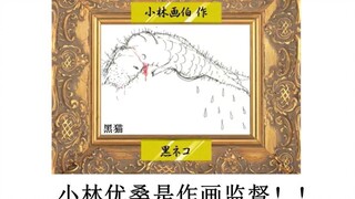 如果是这样的银魂，确实是一次大胆的突破！！【银魂radio】