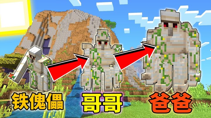 Minecraft Puppet Expansion! Even Iron Golems Have Dads Now!