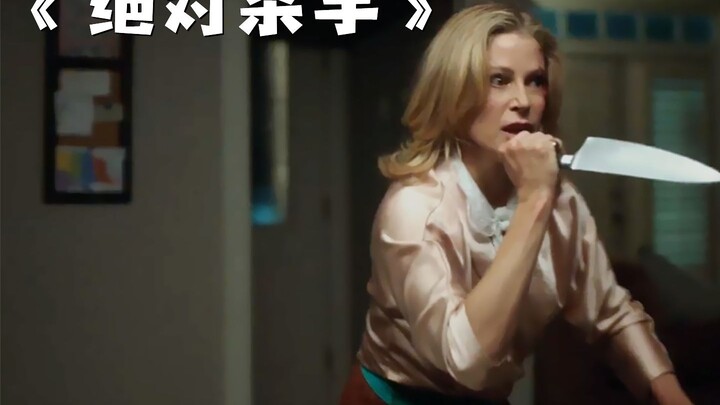 Perempuan sendirian di rumah malam-malam, tiba-tiba diserang penjahat! Film horor “Pembunuh Absolut”