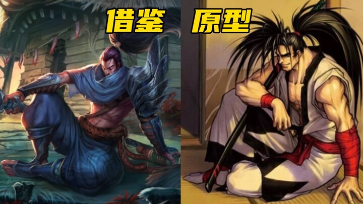 Mengisahkan para prototipe desain karakter di LOL, sebuah pertarungan bintang sejutaan dari seluruh 